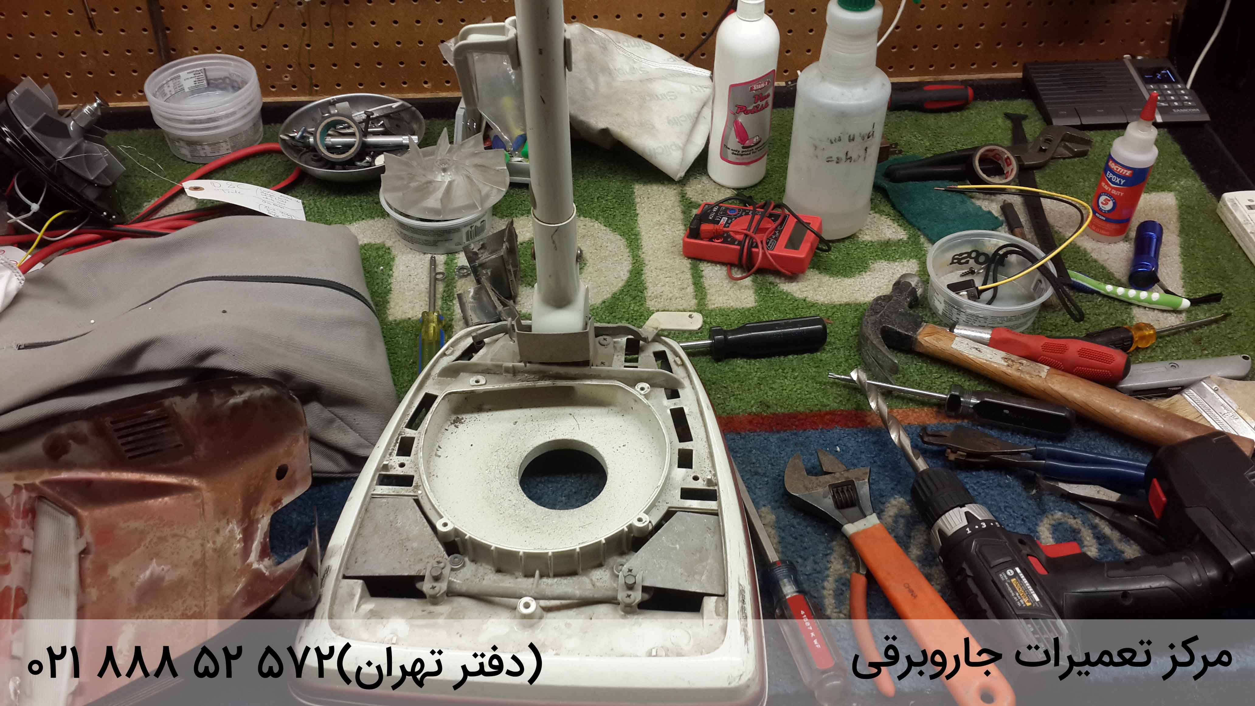 تعمیرگاه جاروبرقی بوش