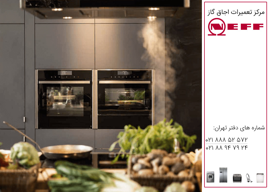 تعمیرات اجاق گاز نف