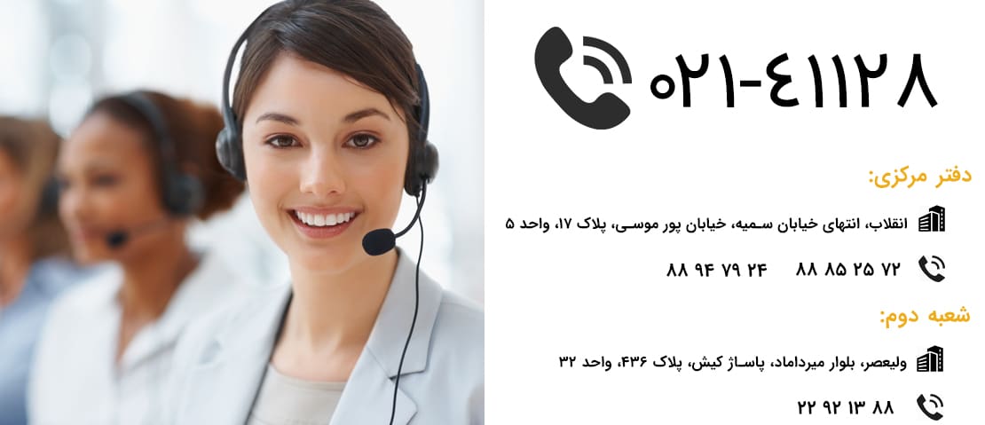 شماره تماس سرویس کالا